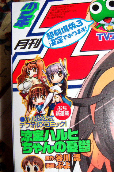 f:id:boukoku_db:20070726010034j:image