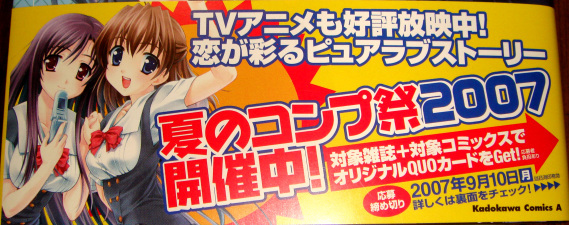 f:id:boukoku_db:20070727011504j:image