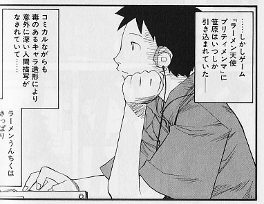 f:id:boukoku_db:20070917225312j:image