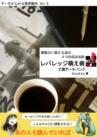f:id:boukoku_db:20071226235342j:image