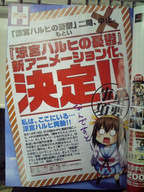 f:id:boukoku_db:20080125172013j:image