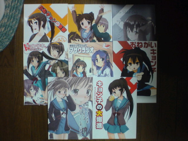 f:id:boukoku_db:20080421010212j:image