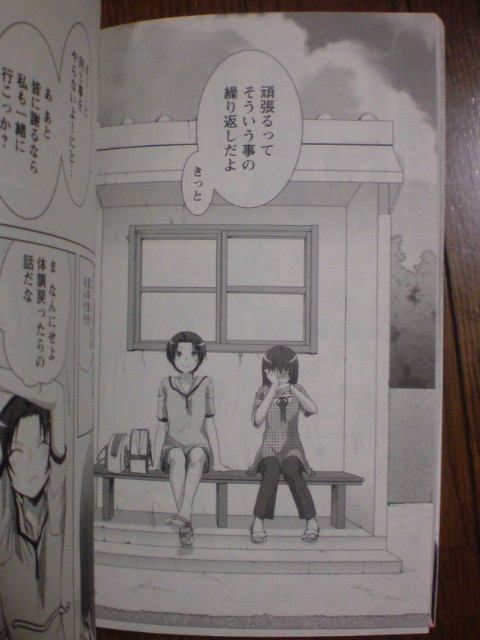 今月のコミックハイ！