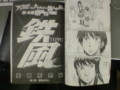 良く出来たTo Heart 葵ルート