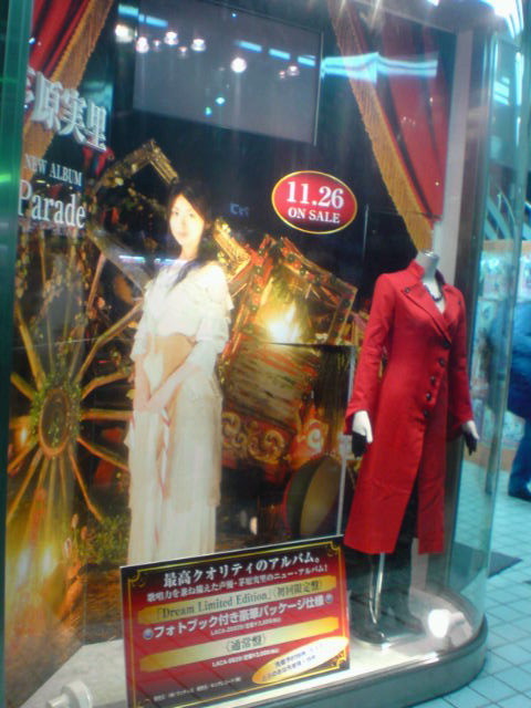 今日のとらのあな