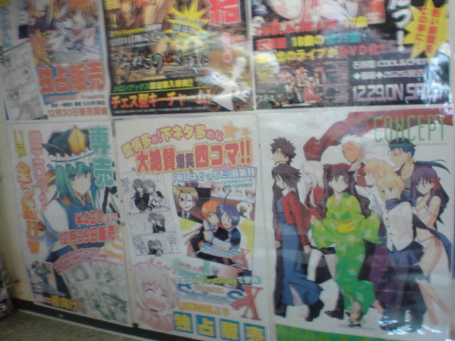 今日のメロンブックス