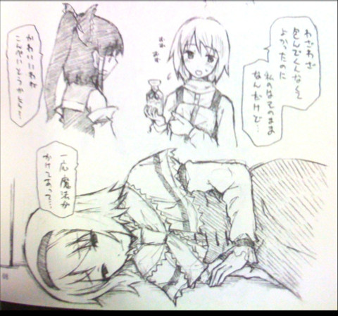 20090108021028