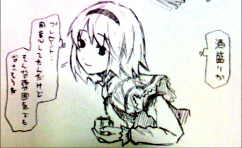 20090113012441
