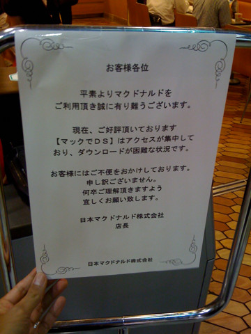 f:id:boukoku_db:20090621125040j:image