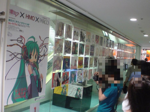 f:id:boukoku_db:20090906181504j:image