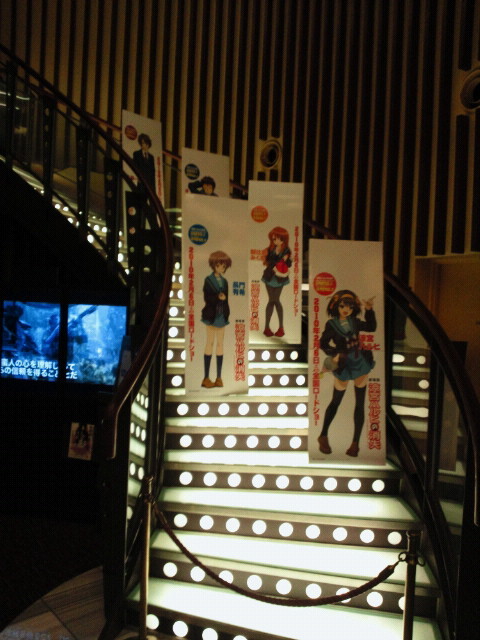 涼宮ハルヒの消失