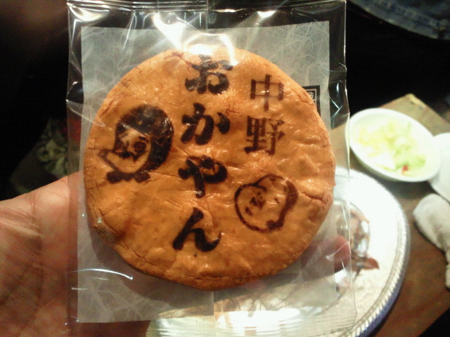 おかやん