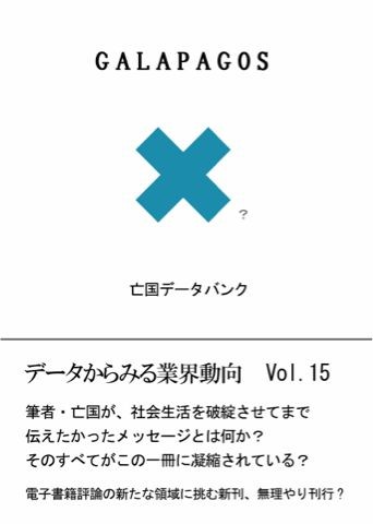 f:id:boukoku_db:20110102101412j:image