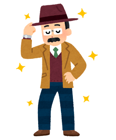 おじちゃん