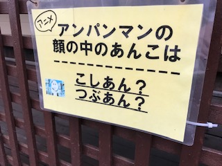 パン