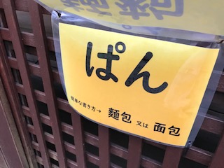 クイズ