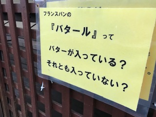 クイズ
