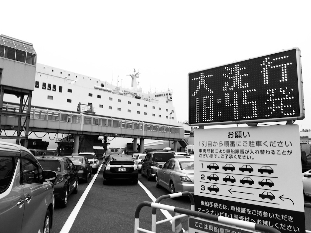 f:id:boulangeriemanna545:20180713213738j:image f:id:boulangeriemanna545:20180713213738j:image