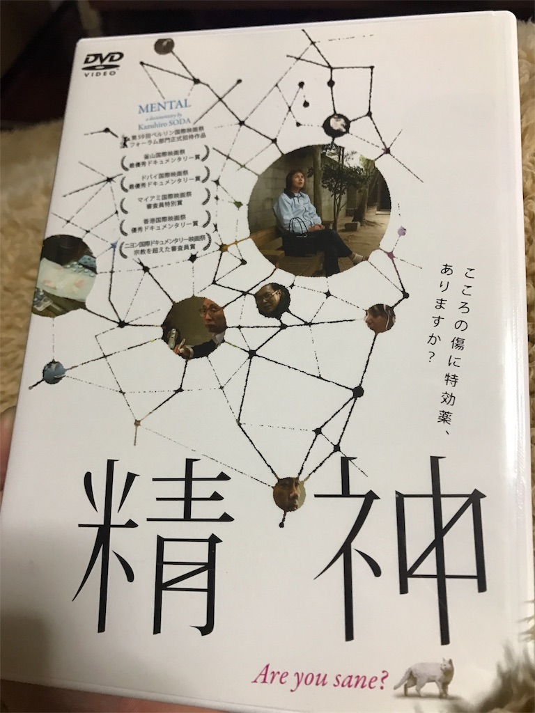 f:id:bounce_masa:20170309202657j:image f:id:bounce_masa:20170309202657j:image