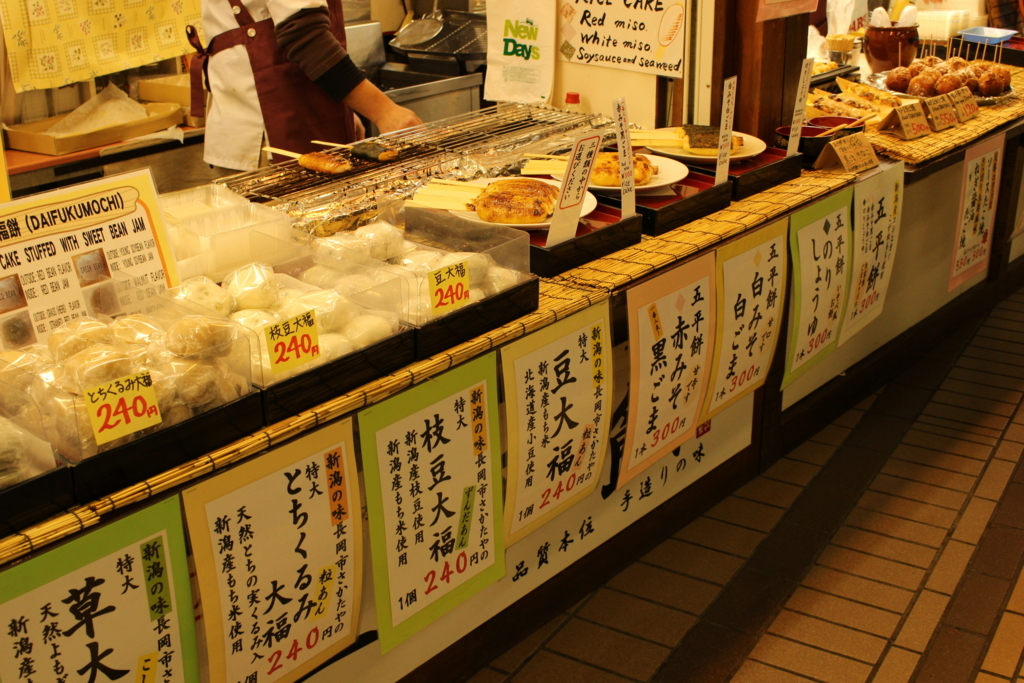 f:id:bound4aomori:20180112201938j:plain f:id:bound4aomori:20180112201938j:plain
