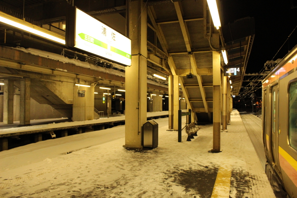 f:id:bound4aomori:20180115215620j:plain f:id:bound4aomori:20180115215620j:plain