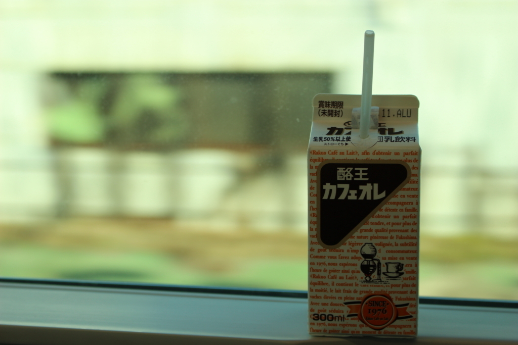 f:id:bound4aomori:20180117220900j:plain f:id:bound4aomori:20180117220900j:plain