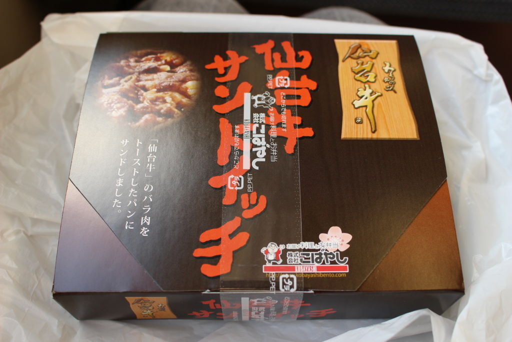 f:id:bound4aomori:20180118164649j:plain f:id:bound4aomori:20180118164649j:plain
