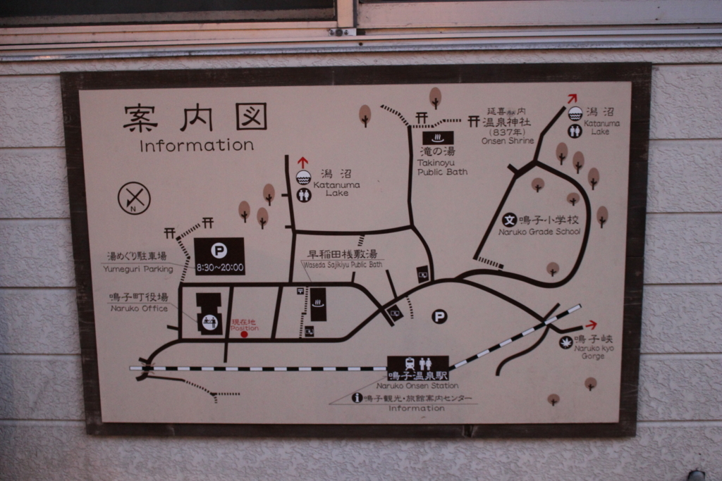 f:id:bound4aomori:20180118175814j:plain f:id:bound4aomori:20180118175814j:plain
