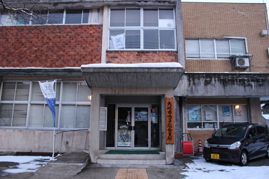 f:id:bound4aomori:20180118175925j:plain f:id:bound4aomori:20180118175925j:plain