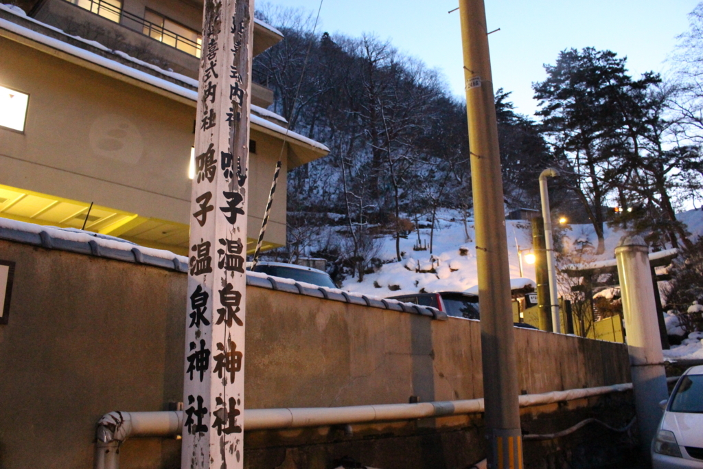 f:id:bound4aomori:20180119151102j:plain f:id:bound4aomori:20180119151102j:plain