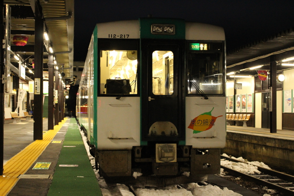f:id:bound4aomori:20180119153800j:plain f:id:bound4aomori:20180119153800j:plain