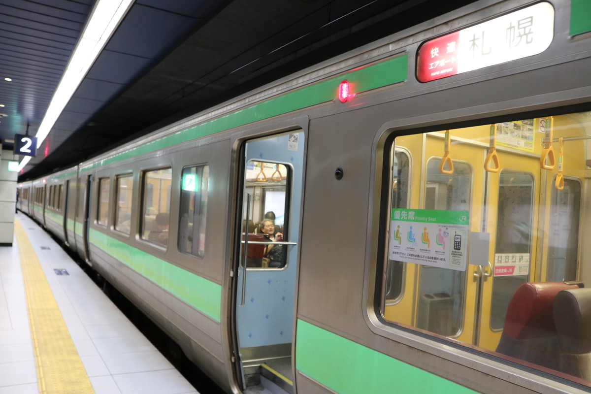 f:id:bound4aomori:20191113232726j:plain f:id:bound4aomori:20191113232726j:plain