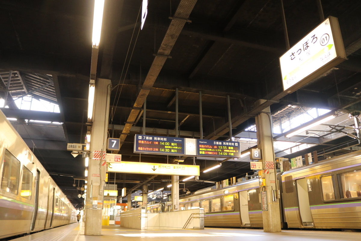 f:id:bound4aomori:20191113234441j:plain f:id:bound4aomori:20191113234441j:plain