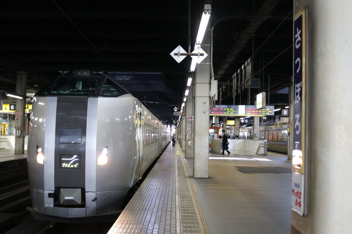 f:id:bound4aomori:20200417191741j:plain f:id:bound4aomori:20200417191741j:plain