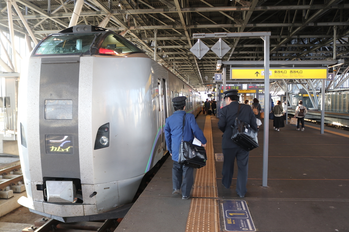 f:id:bound4aomori:20201220015755j:plain