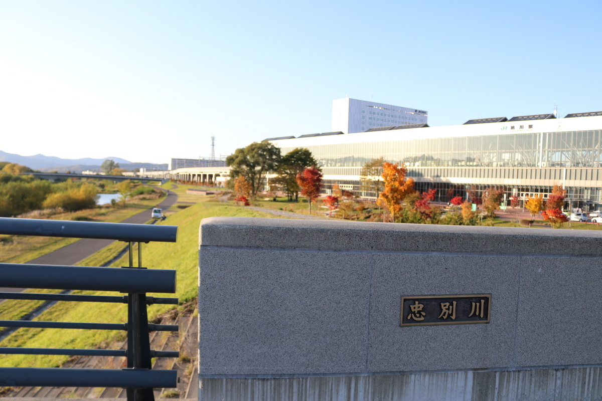 f:id:bound4aomori:20201220020509j:plain