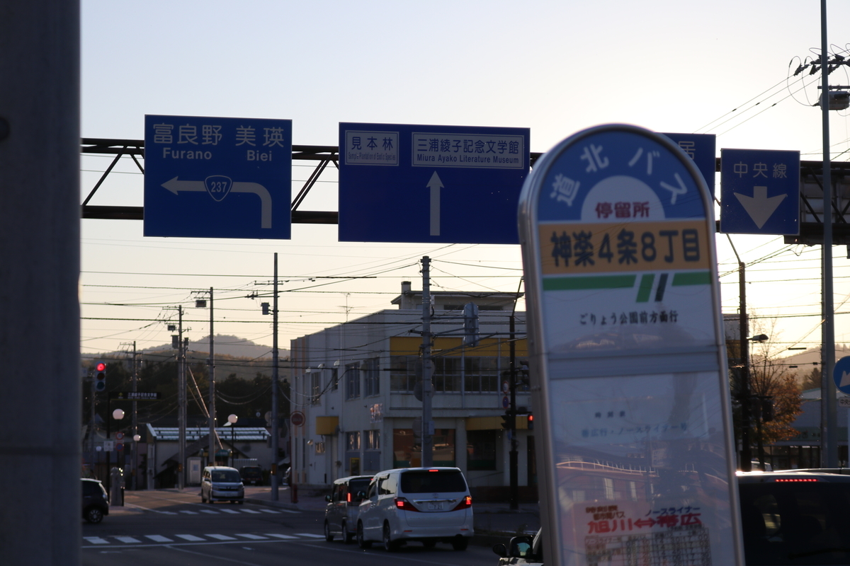 f:id:bound4aomori:20201220022717j:plain