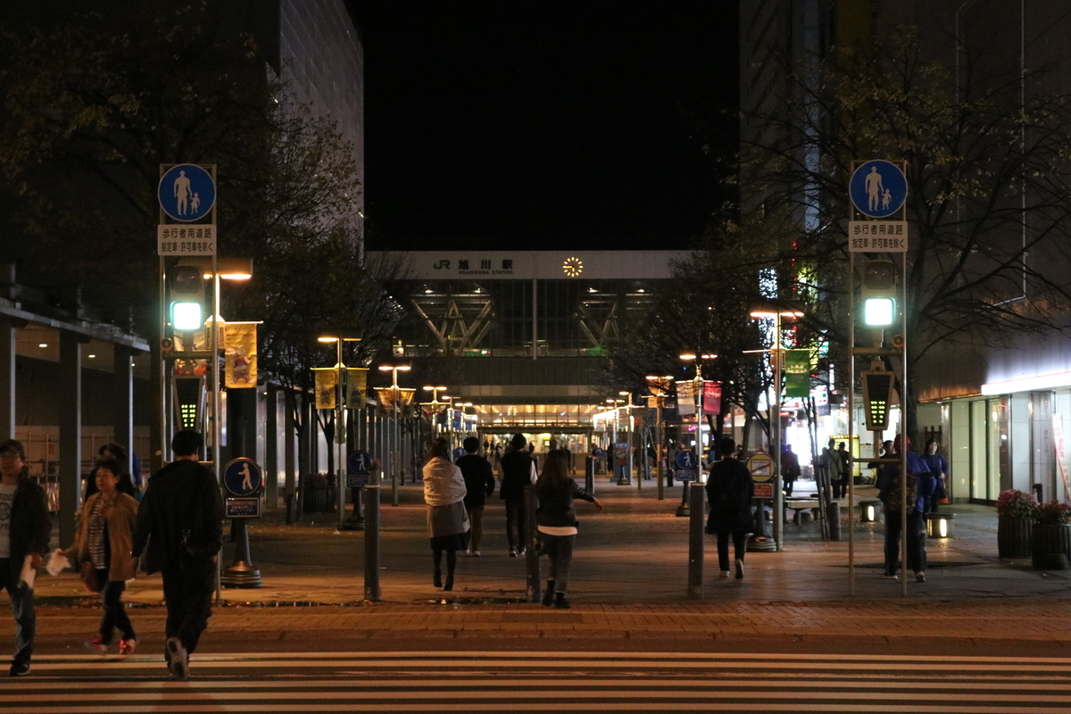 f:id:bound4aomori:20201220024903j:plain