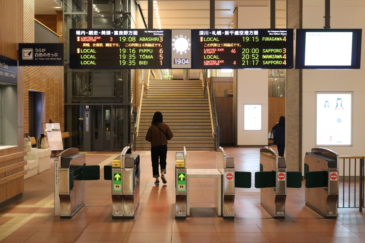 f:id:bound4aomori:20201220030939j:plain