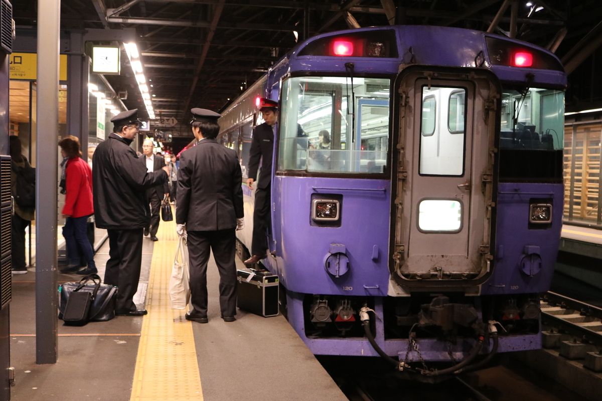 f:id:bound4aomori:20201220031601j:plain