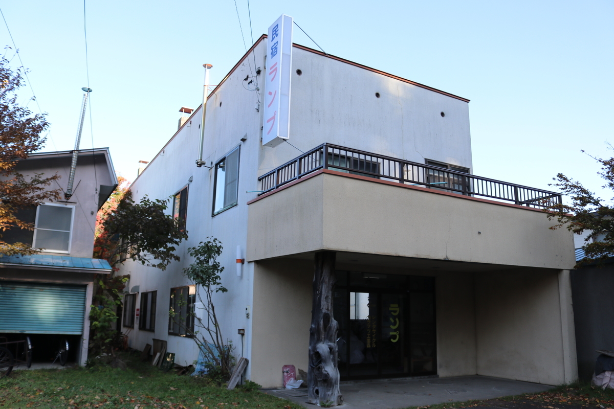 f:id:bound4aomori:20201222001645j:plain