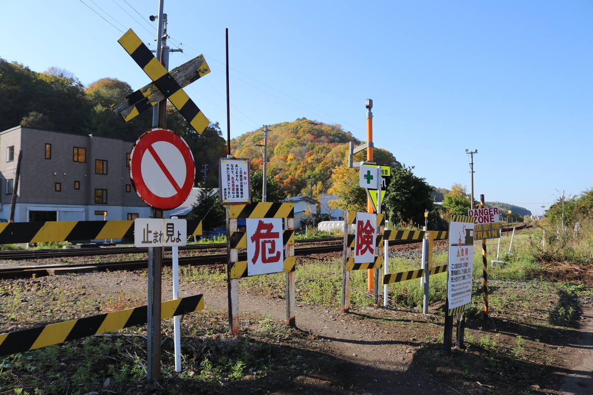 f:id:bound4aomori:20201222021605j:plain