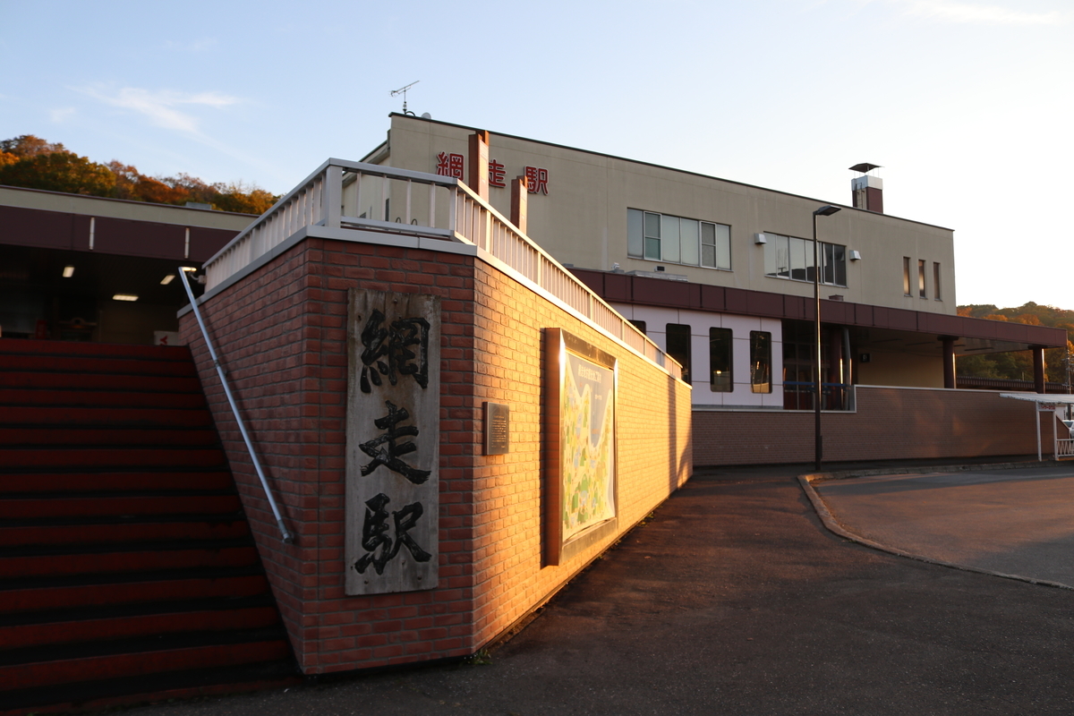f:id:bound4aomori:20201230231016j:plain