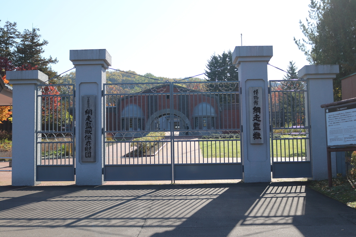 f:id:bound4aomori:20201230233200j:plain