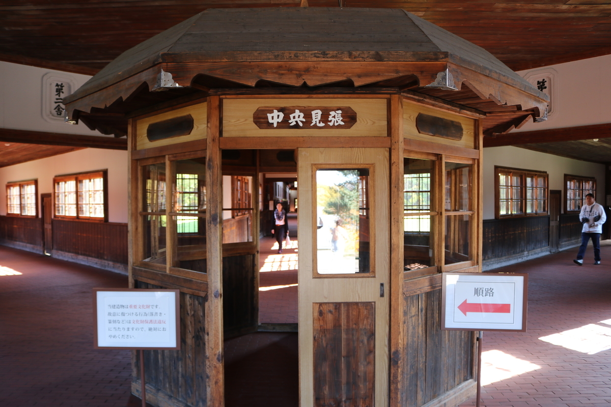 f:id:bound4aomori:20201231000618j:plain