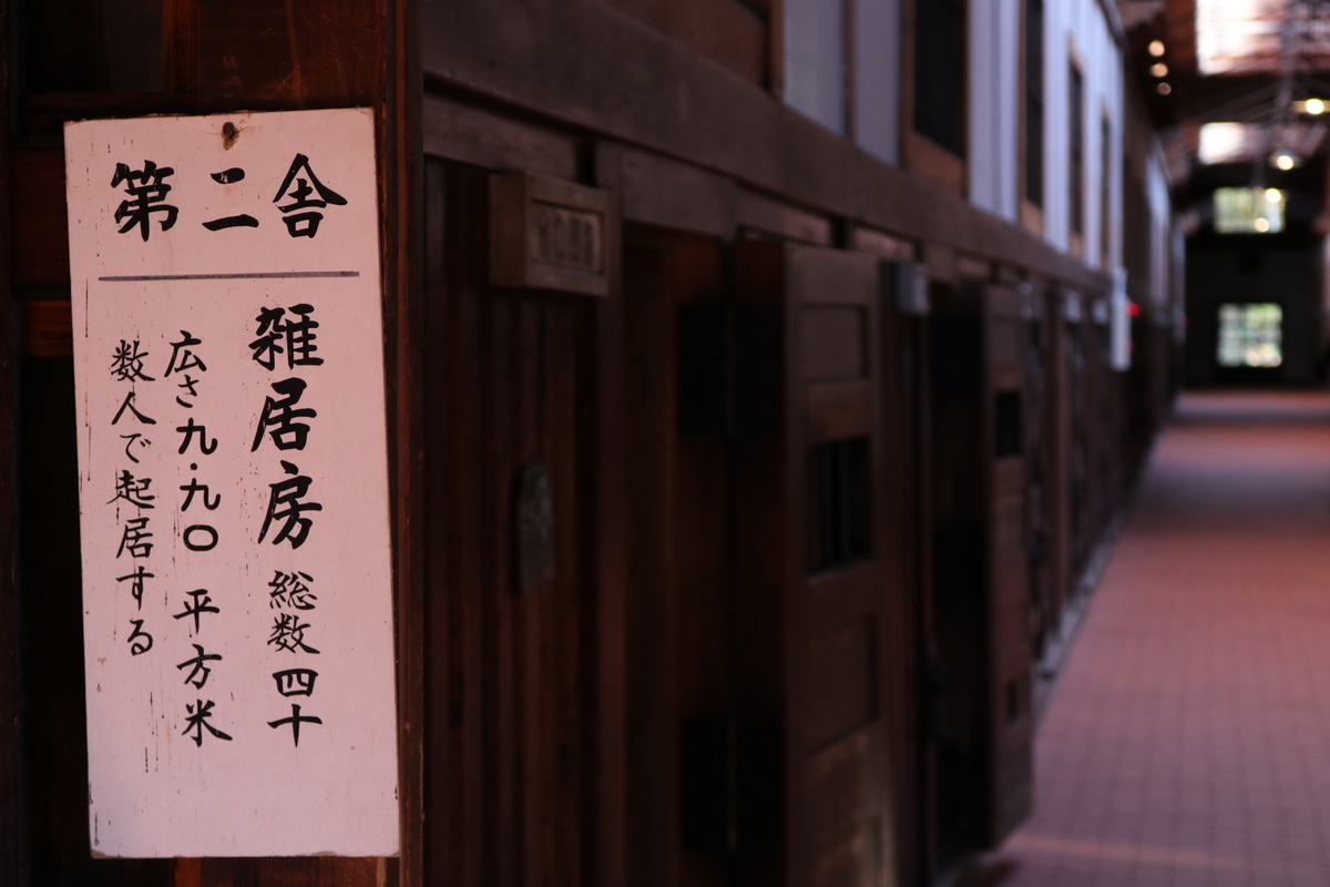 f:id:bound4aomori:20201231001436j:plain