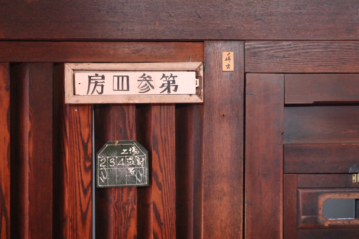 f:id:bound4aomori:20201231002333j:plain