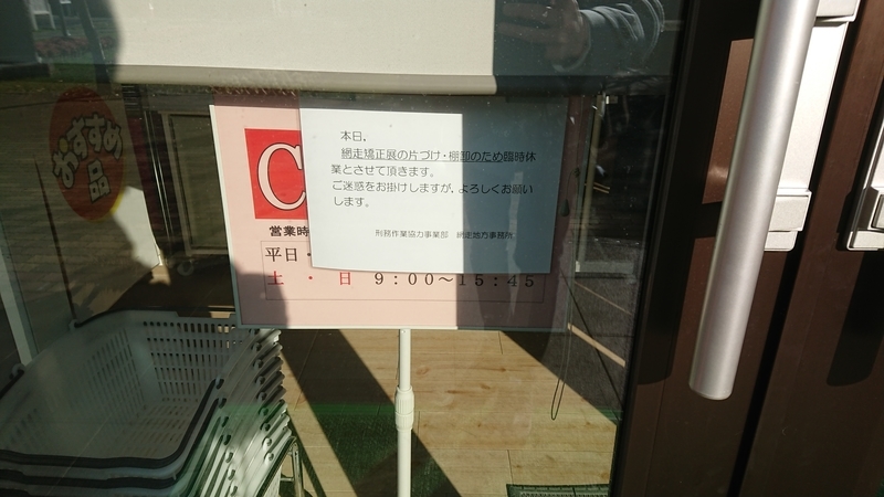 f:id:bound4aomori:20201231011727j:plain