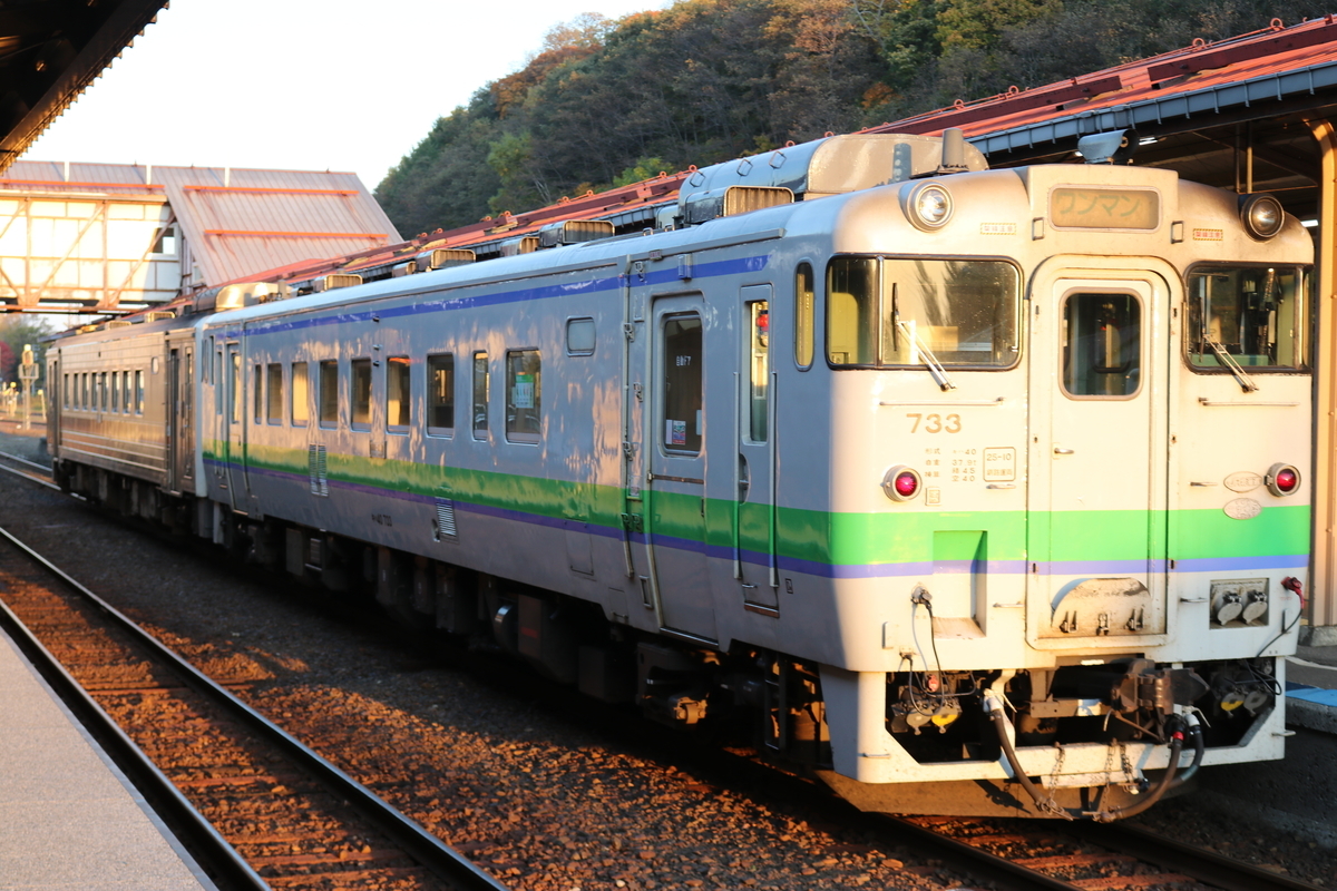 f:id:bound4aomori:20201231030431j:plain