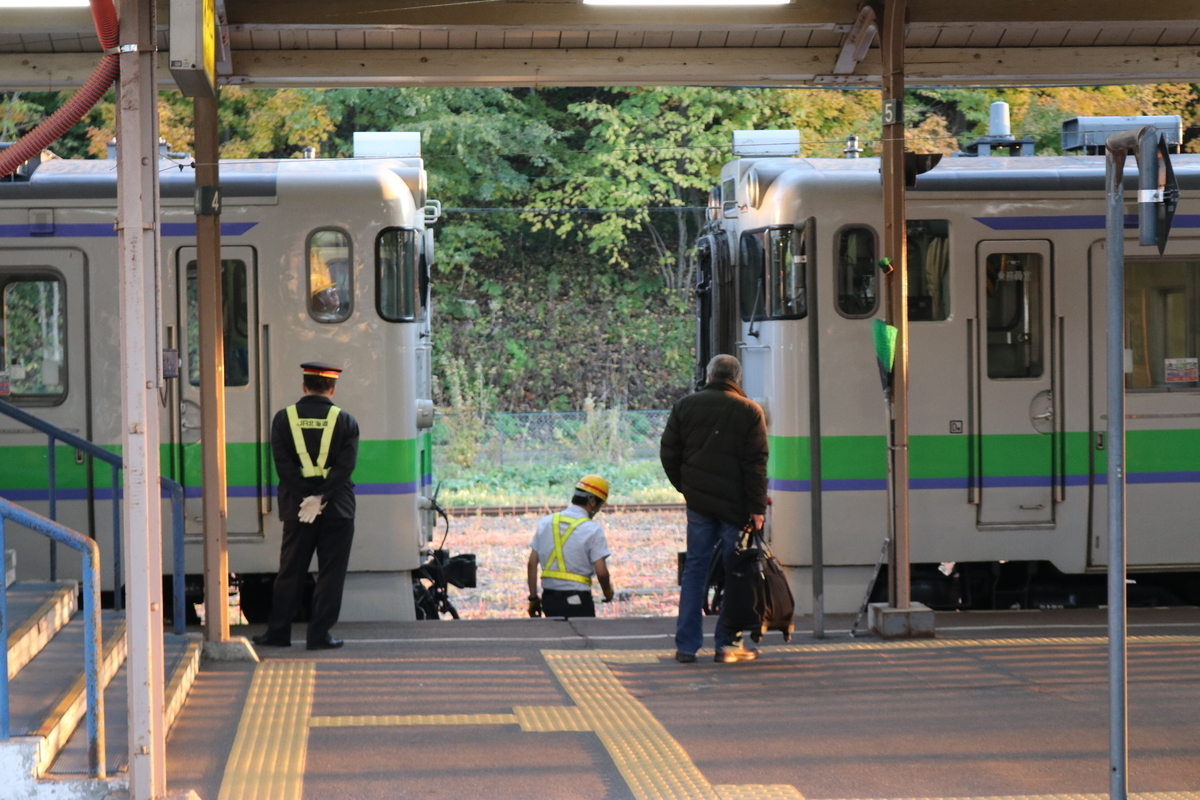 f:id:bound4aomori:20201231030451j:plain